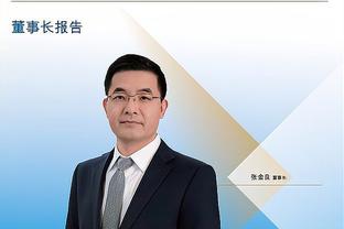 开云平台官方网站截图4